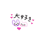 すったんとみったん（個別スタンプ：12）