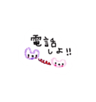 すったんとみったん（個別スタンプ：13）
