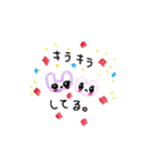 すったんとみったん（個別スタンプ：15）