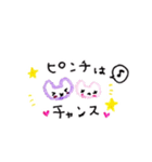 すったんとみったん（個別スタンプ：16）