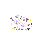 すったんとみったん（個別スタンプ：17）