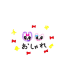 すったんとみったん（個別スタンプ：19）