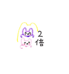 すったんとみったん（個別スタンプ：20）