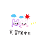 すったんとみったん（個別スタンプ：23）