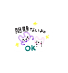 すったんとみったん（個別スタンプ：27）