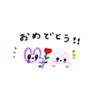 すったんとみったん（個別スタンプ：29）
