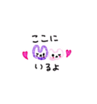 すったんとみったん（個別スタンプ：30）
