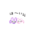 すったんとみったん（個別スタンプ：32）