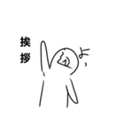 全ての〇辺のためのスタンプ（個別スタンプ：1）