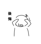 全ての〇辺のためのスタンプ（個別スタンプ：4）