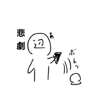 全ての〇辺のためのスタンプ（個別スタンプ：5）
