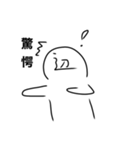 全ての〇辺のためのスタンプ（個別スタンプ：8）