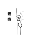 全ての〇辺のためのスタンプ（個別スタンプ：9）