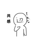 全ての〇辺のためのスタンプ（個別スタンプ：13）