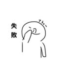 全ての〇辺のためのスタンプ（個別スタンプ：14）