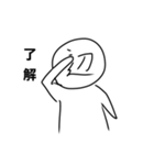 全ての〇辺のためのスタンプ（個別スタンプ：16）