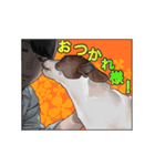 ジャックラッセルテリアのマリリン2（個別スタンプ：2）