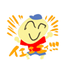 すたろうのまいにち（個別スタンプ：1）