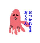すたろうのまいにち（個別スタンプ：16）