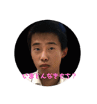 前川WORLD（個別スタンプ：11）