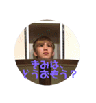 前川WORLD（個別スタンプ：14）