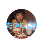 前川WORLD（個別スタンプ：16）