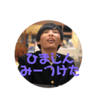 前川WORLD（個別スタンプ：31）