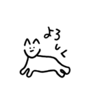柔軟なねこ3（個別スタンプ：2）