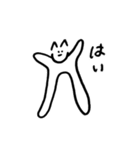 柔軟なねこ3（個別スタンプ：4）