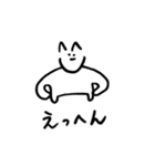 柔軟なねこ3（個別スタンプ：5）