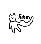 柔軟なねこ3（個別スタンプ：6）