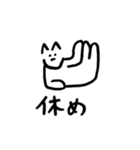 柔軟なねこ3（個別スタンプ：7）