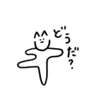 柔軟なねこ3（個別スタンプ：9）