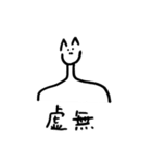 柔軟なねこ3（個別スタンプ：10）