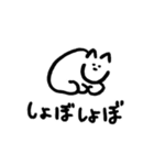 柔軟なねこ3（個別スタンプ：11）