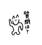 柔軟なねこ3（個別スタンプ：12）