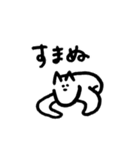 柔軟なねこ3（個別スタンプ：13）
