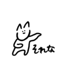 柔軟なねこ3（個別スタンプ：14）
