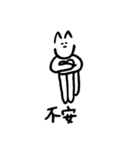 柔軟なねこ3（個別スタンプ：21）