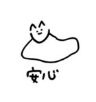 柔軟なねこ3（個別スタンプ：22）