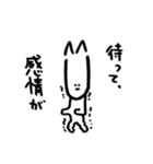 柔軟なねこ3（個別スタンプ：23）