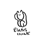 柔軟なねこ3（個別スタンプ：26）