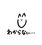 柔軟なねこ3（個別スタンプ：27）