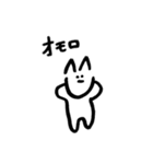 柔軟なねこ3（個別スタンプ：30）