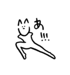 柔軟なねこ3（個別スタンプ：33）
