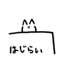 柔軟なねこ3（個別スタンプ：36）