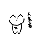 柔軟なねこ3（個別スタンプ：38）