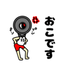 TPナビ男（個別スタンプ：8）