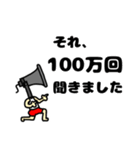 TPナビ男（個別スタンプ：11）