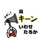 TPナビ男（個別スタンプ：12）